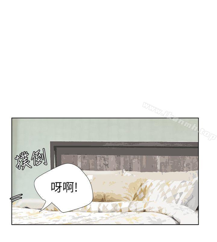 14P - 我要睡你的女人