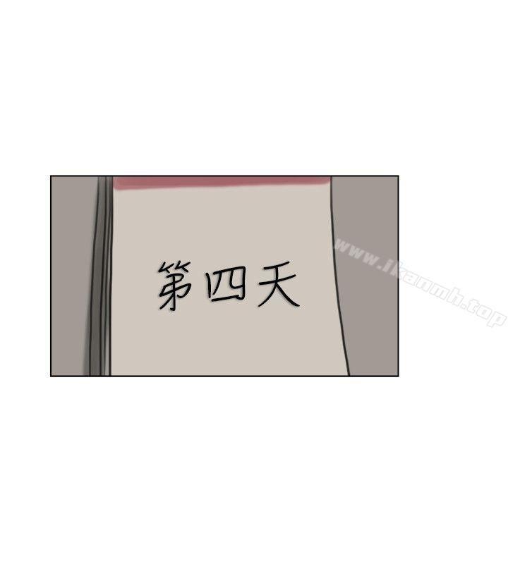 16P - 我要睡你的女人