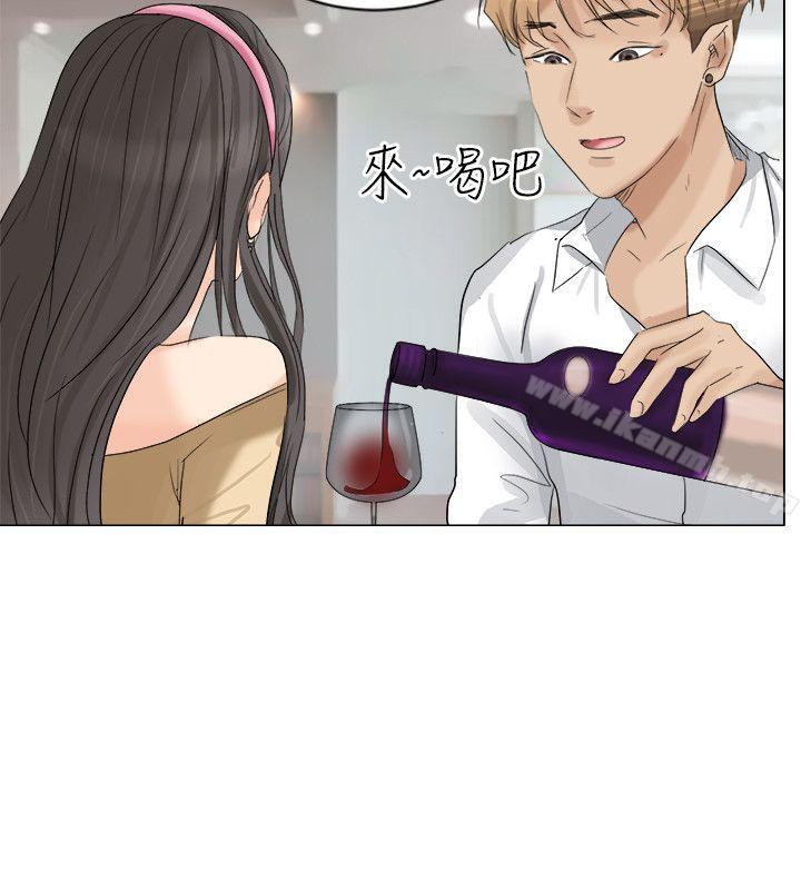 20P - 我要睡你的女人