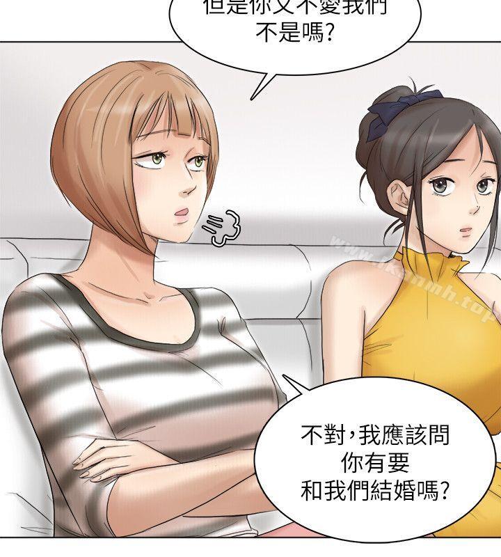 10P - 我要睡你的女人