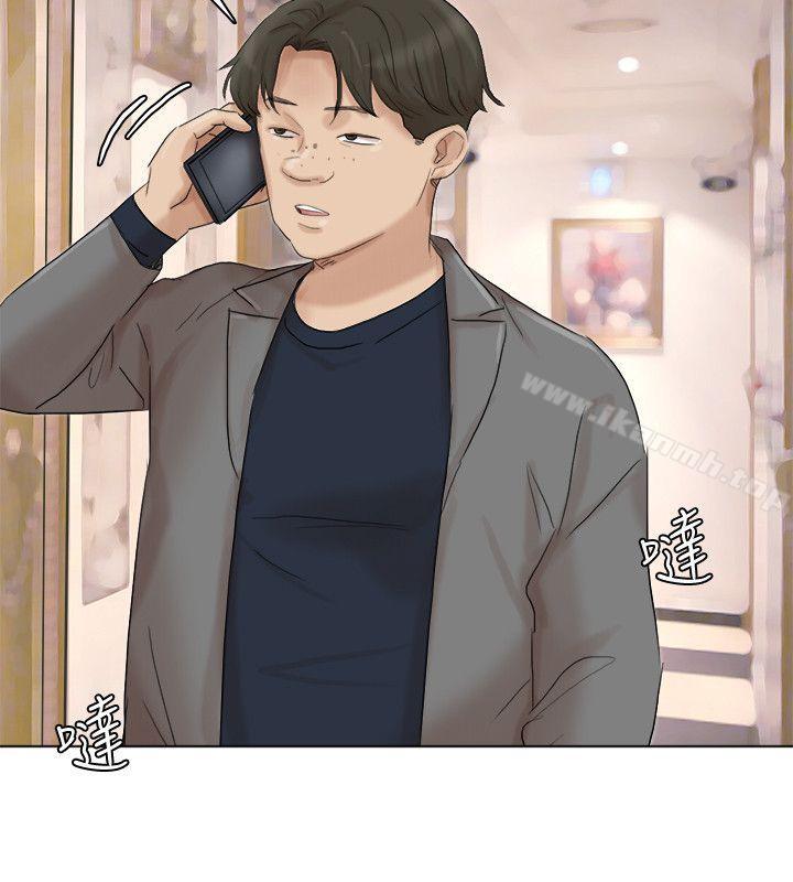 24P - 我要睡你的女人