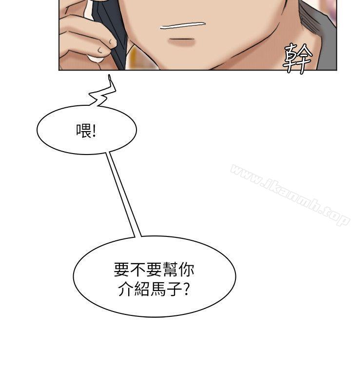 26P - 我要睡你的女人