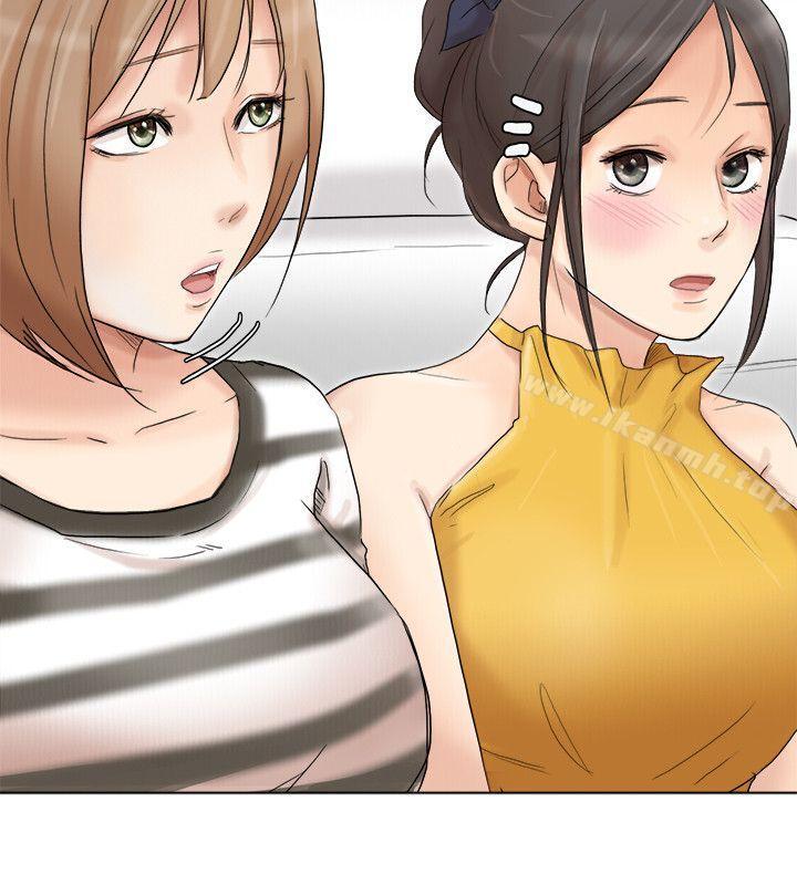6P - 我要睡你的女人