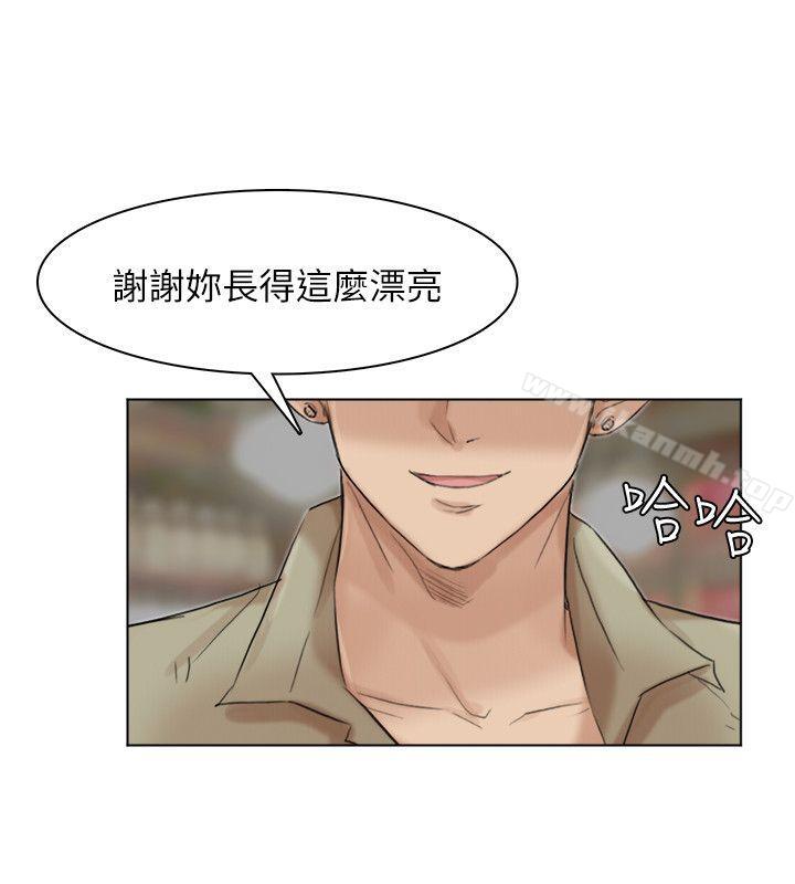 14P - 我要睡你的女人