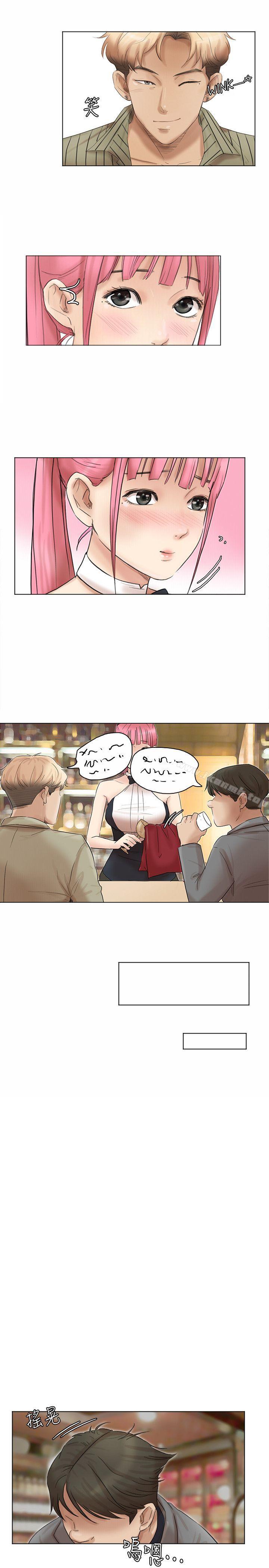 21P - 我要睡你的女人