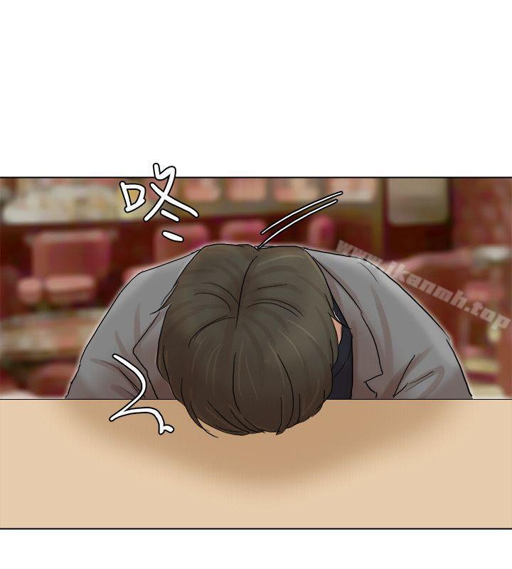 22P - 我要睡你的女人