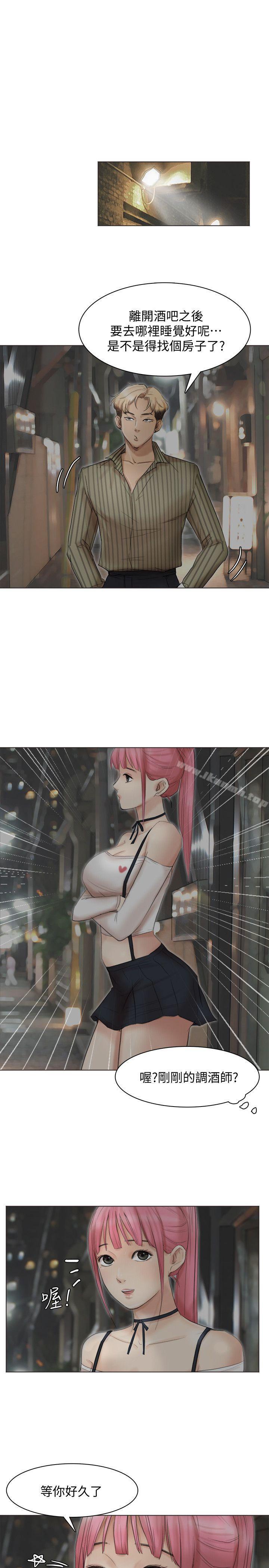 27P - 我要睡你的女人