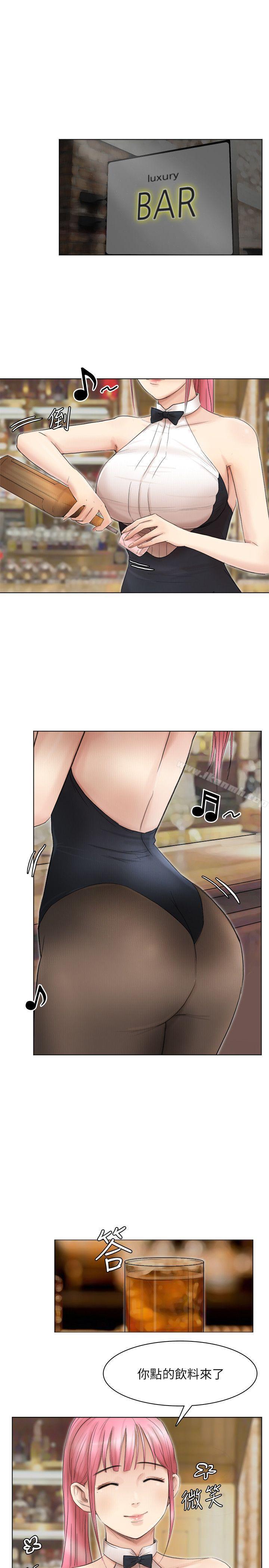 5P - 我要睡你的女人