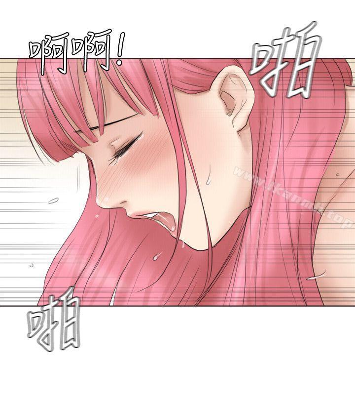 24P - 我要睡你的女人
