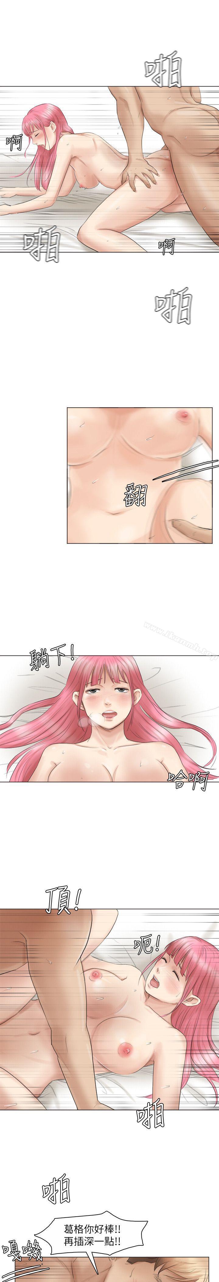 25P - 我要睡你的女人