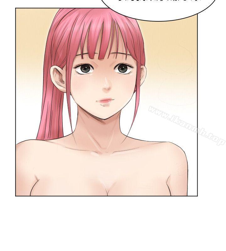 8P - 我要睡你的女人