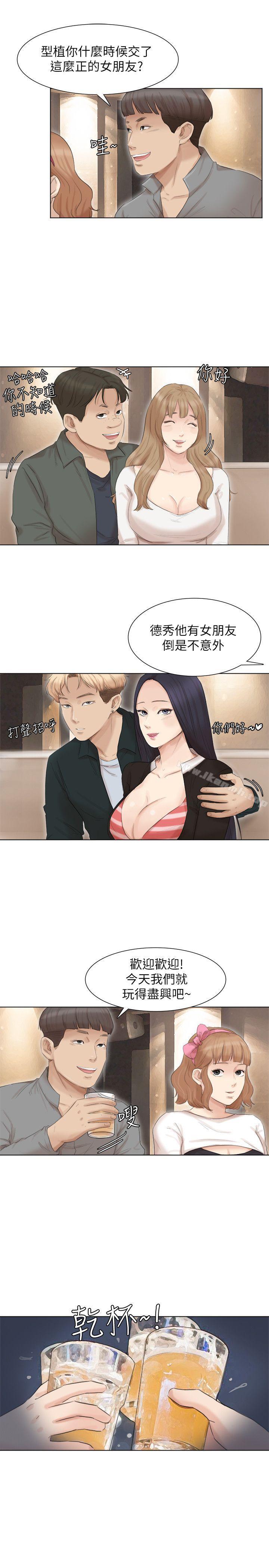 16P - 我要睡你的女人