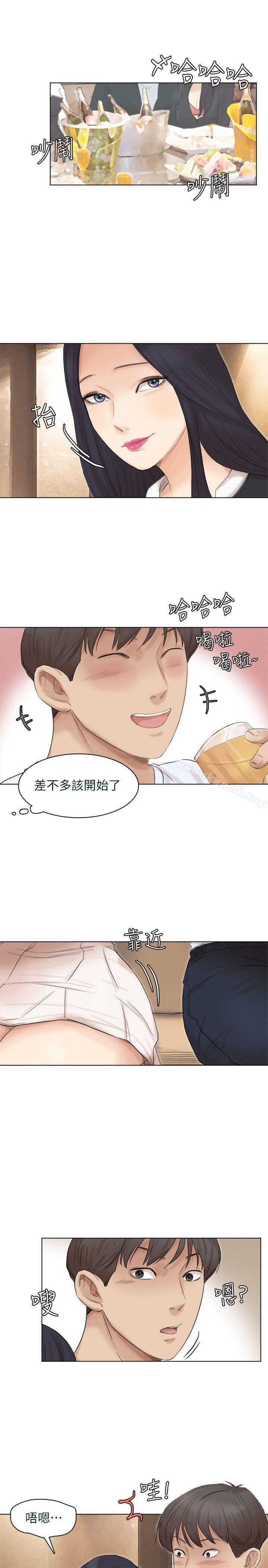 18P - 我要睡你的女人