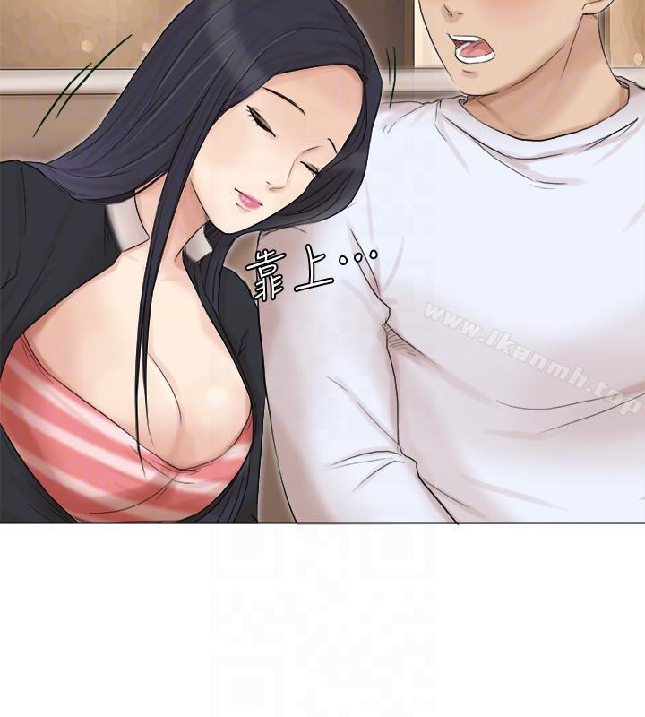19P - 我要睡你的女人