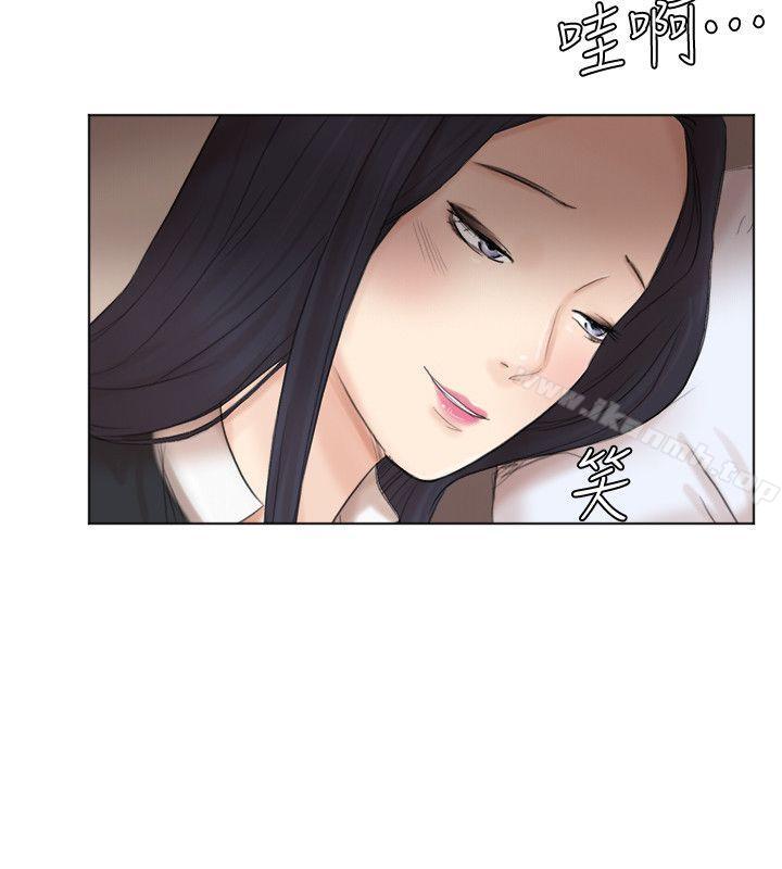 21P - 我要睡你的女人