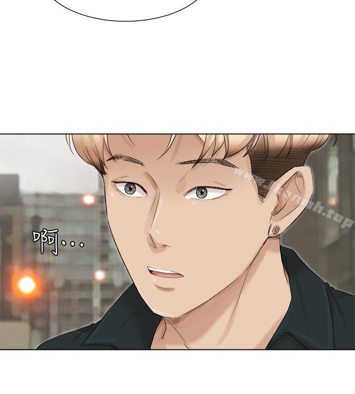 29P - 我要睡你的女人