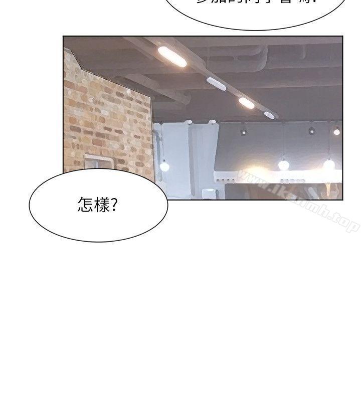 5P - 我要睡你的女人