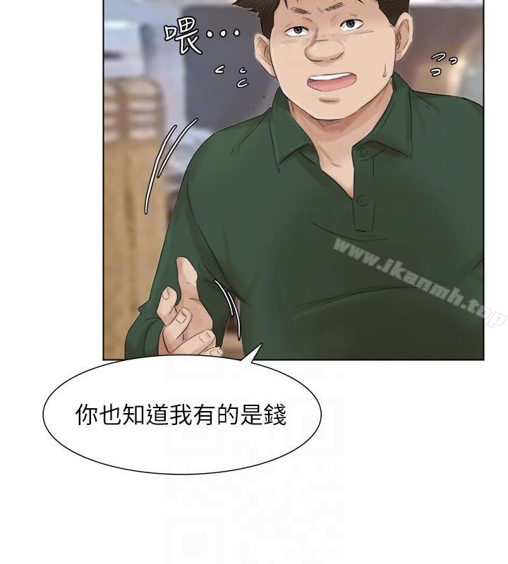 7P - 我要睡你的女人