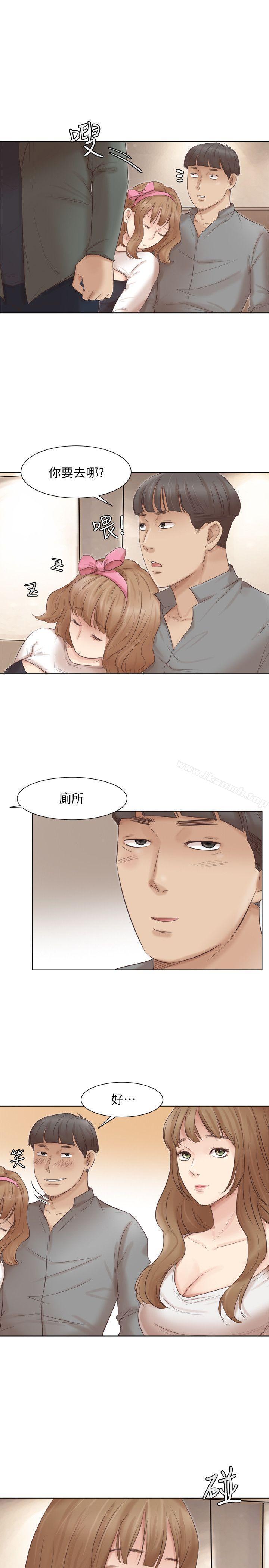 10P - 我要睡你的女人
