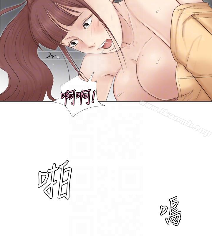 23P - 我要睡你的女人