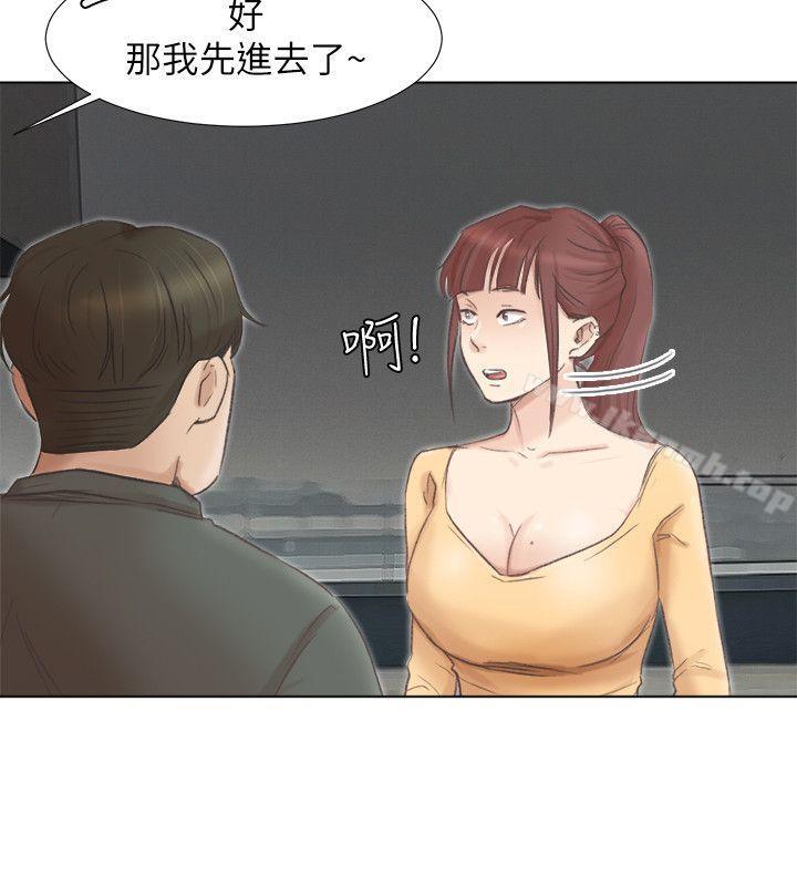 10P - 我要睡你的女人