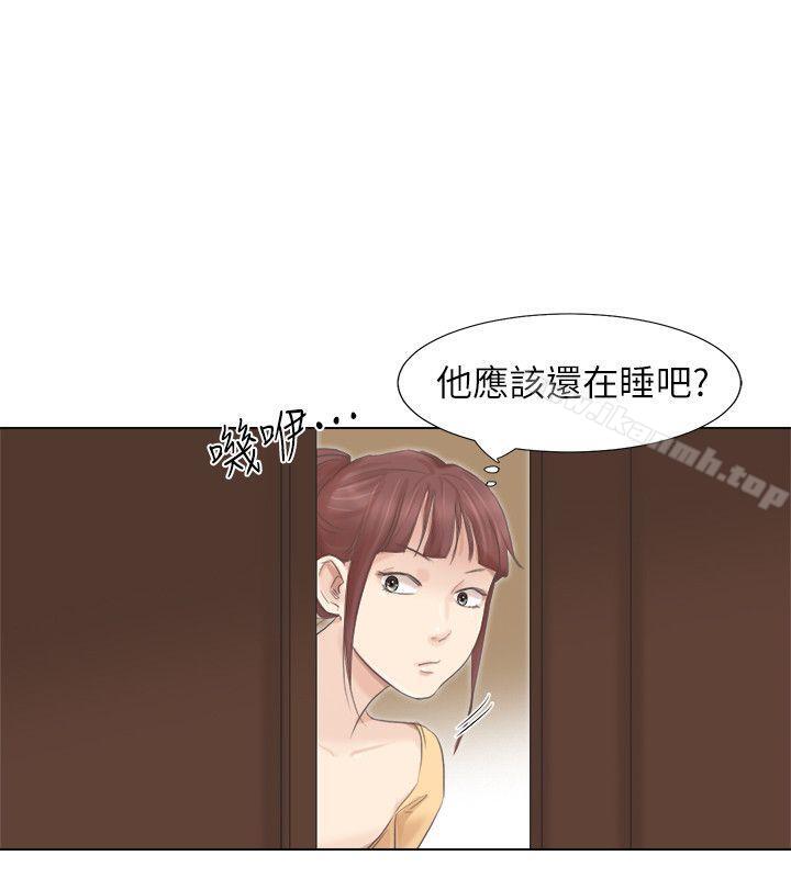 28P - 我要睡你的女人