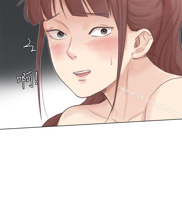 4P - 我要睡你的女人