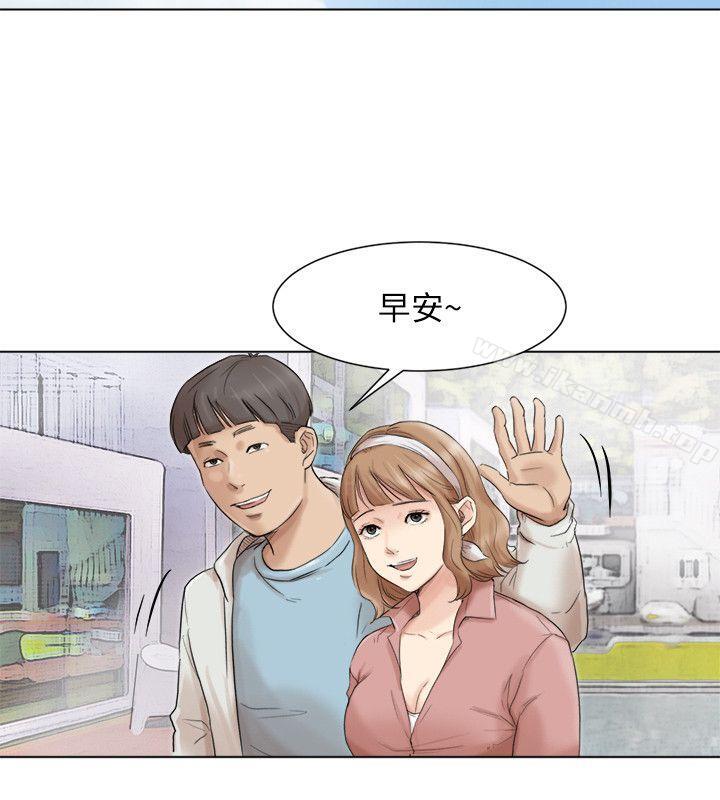 10P - 我要睡你的女人