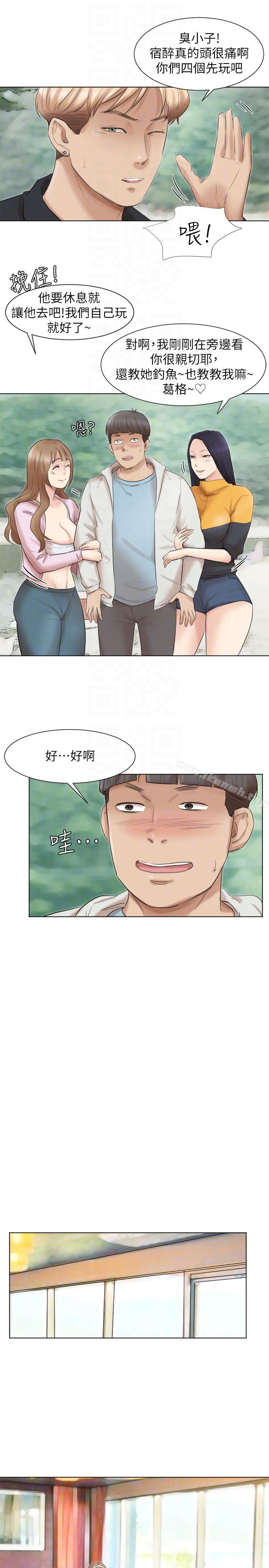 25P - 我要睡你的女人