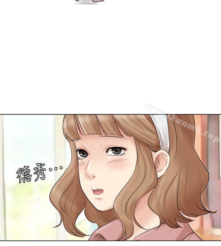 28P - 我要睡你的女人