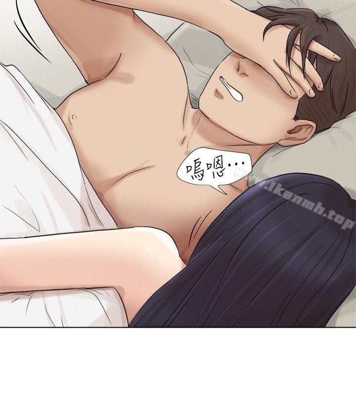 4P - 我要睡你的女人