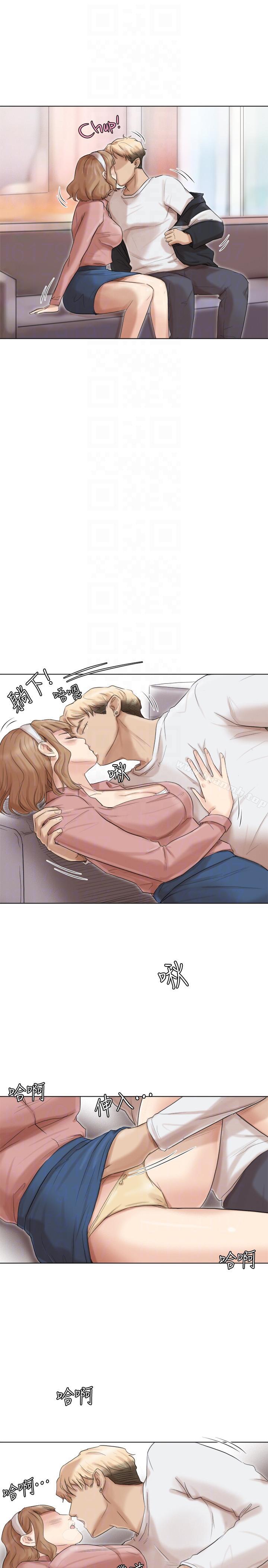 13P - 我要睡你的女人