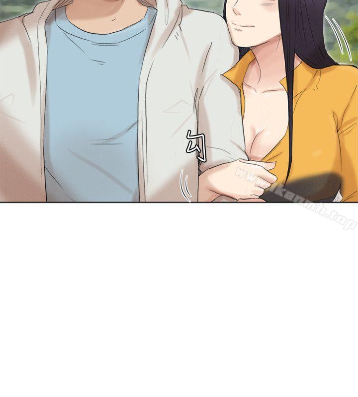 20P - 我要睡你的女人