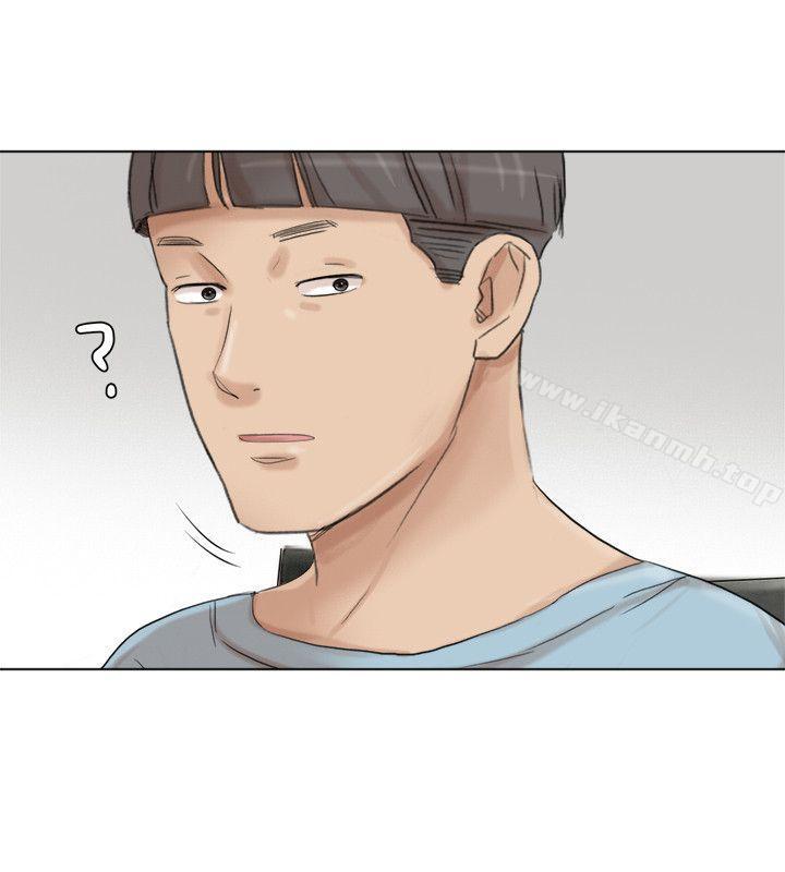 26P - 我要睡你的女人