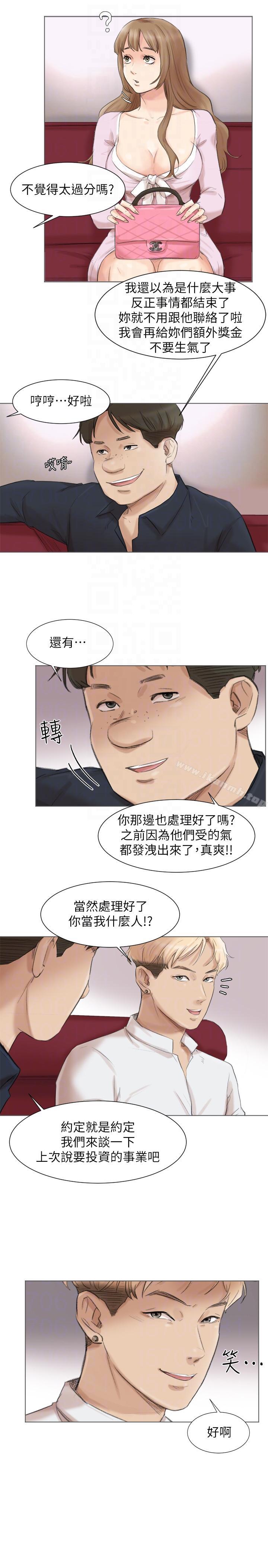 15P - 我要睡你的女人
