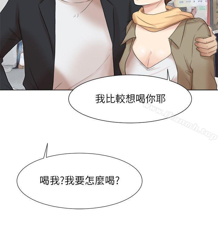 24P - 我要睡你的女人
