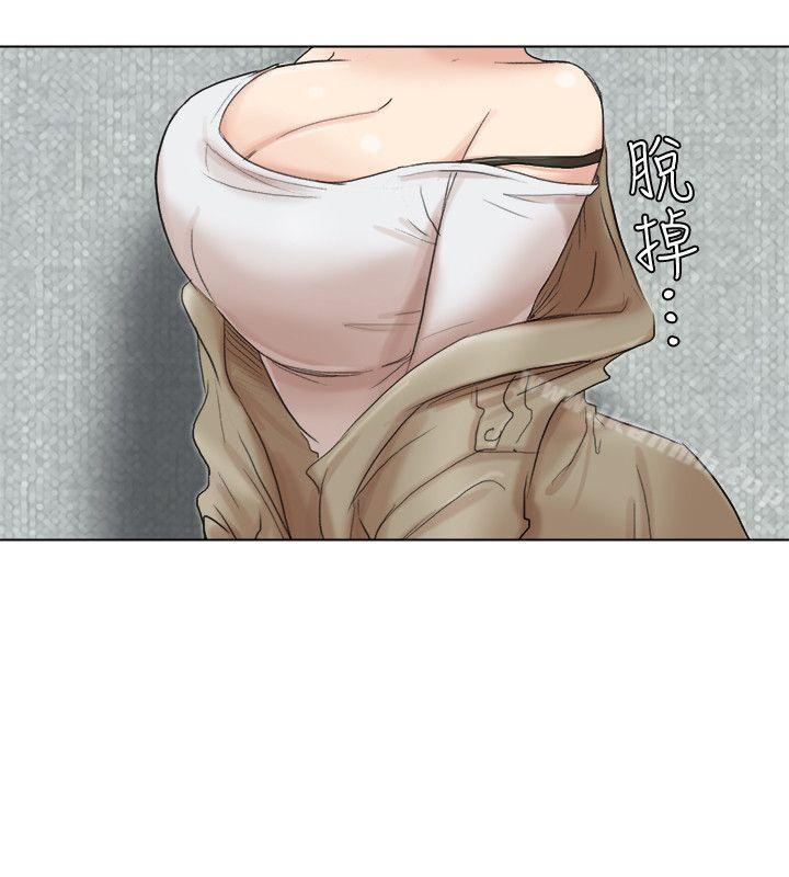 26P - 我要睡你的女人