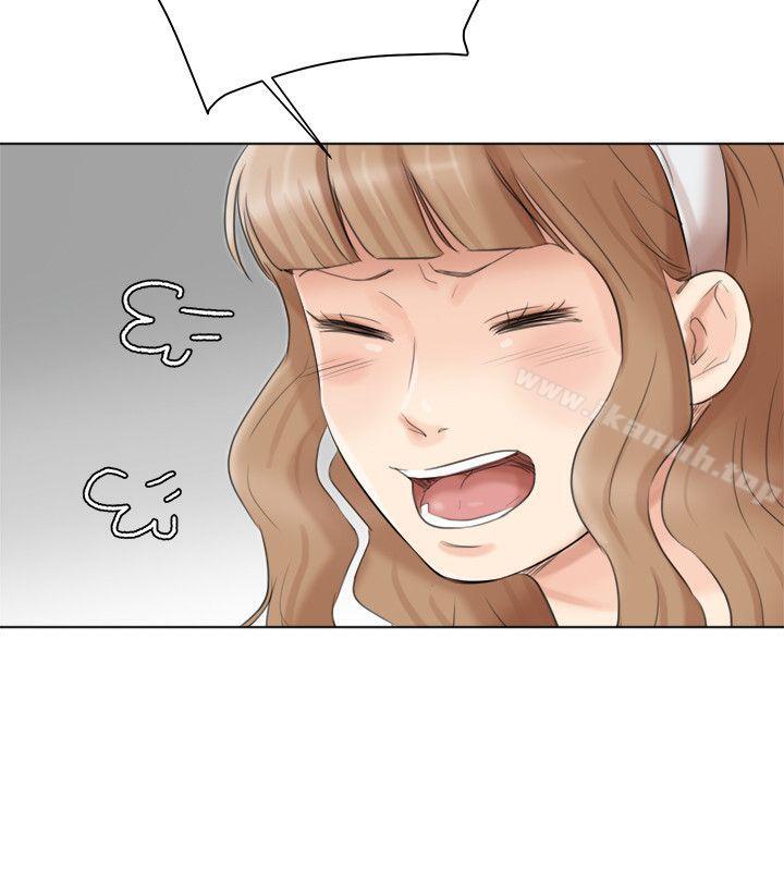 8P - 我要睡你的女人