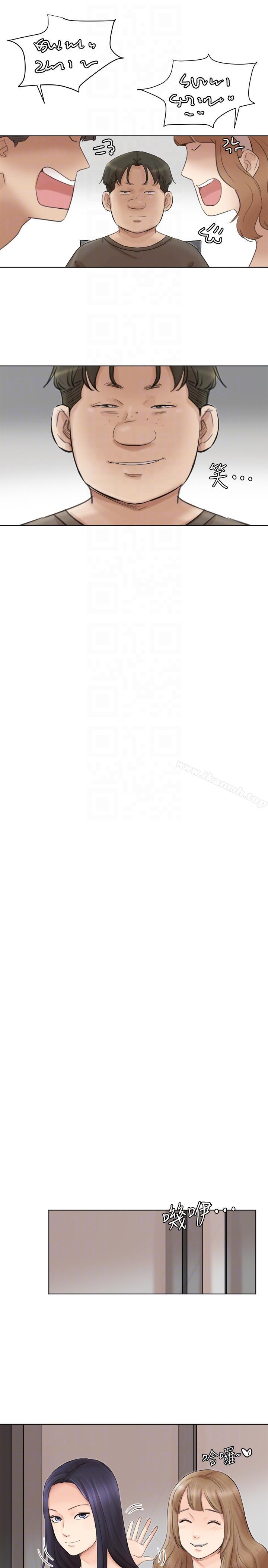 9P - 我要睡你的女人