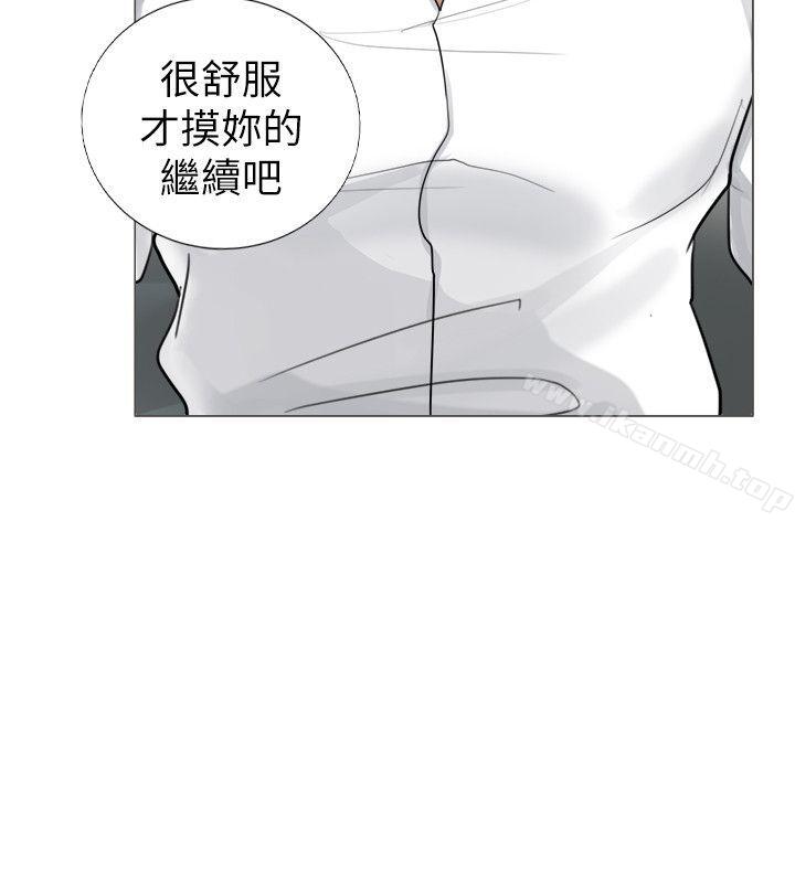 16P - 我要睡你的女人