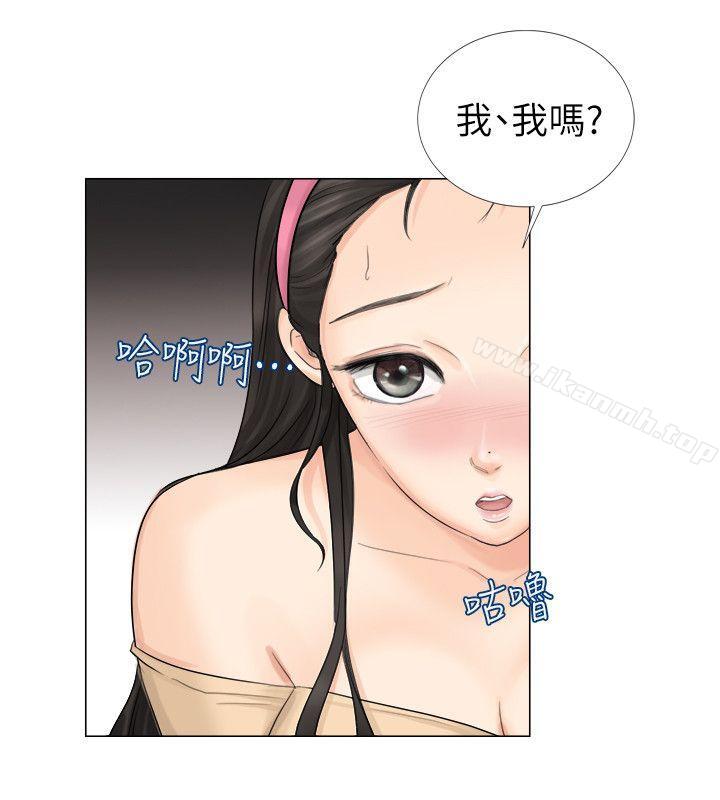 8P - 我要睡你的女人