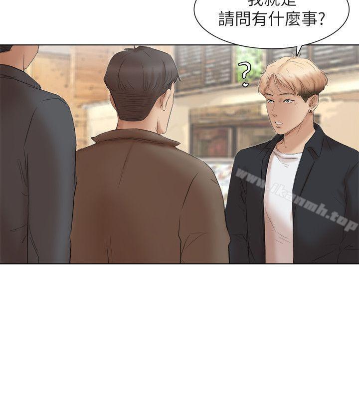 14P - 我要睡你的女人