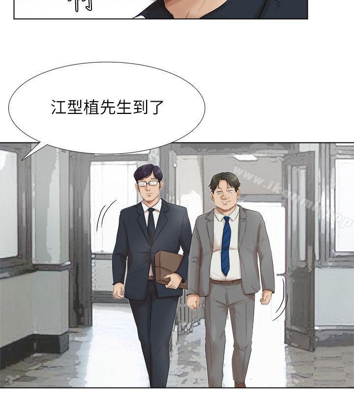 18P - 我要睡你的女人