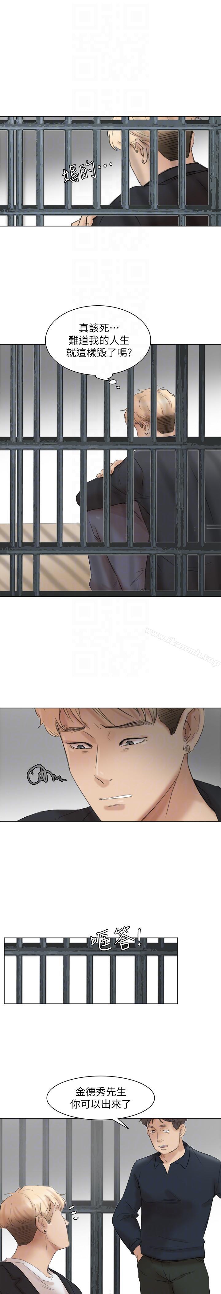27P - 我要睡你的女人