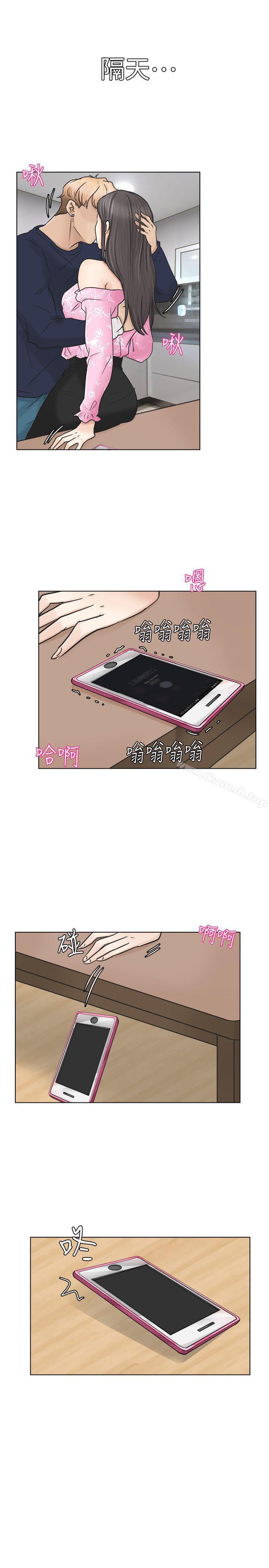 17P - 我要睡你的女人
