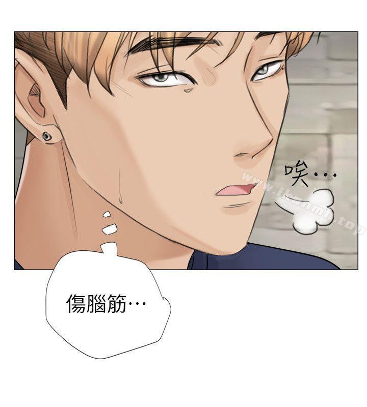 10P - 我要睡你的女人