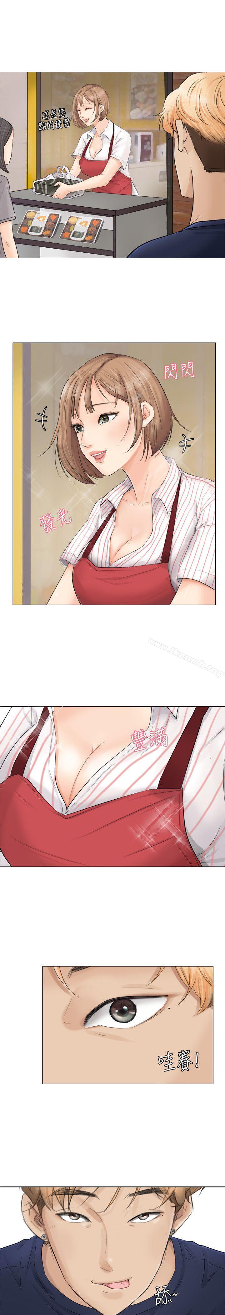 23P - 我要睡你的女人