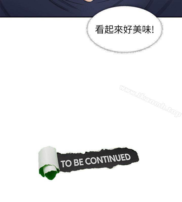 24P - 我要睡你的女人