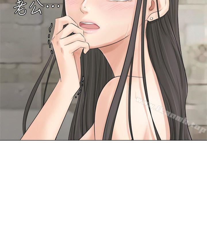 8P - 我要睡你的女人