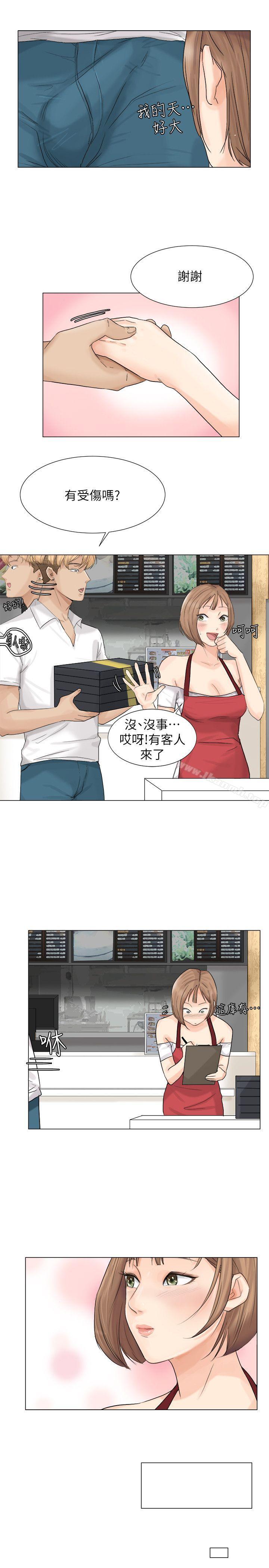 21P - 我要睡你的女人
